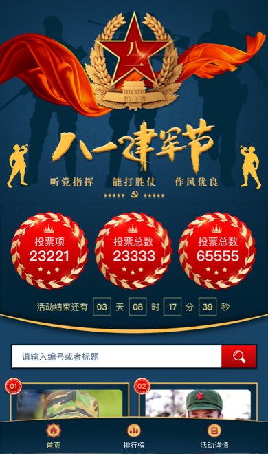 最美身材