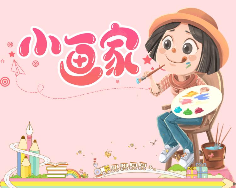 提莫队长正在挂机